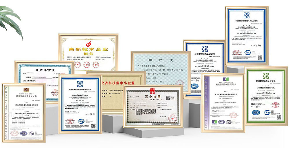 河北京冀防爆电器仪表有限公司